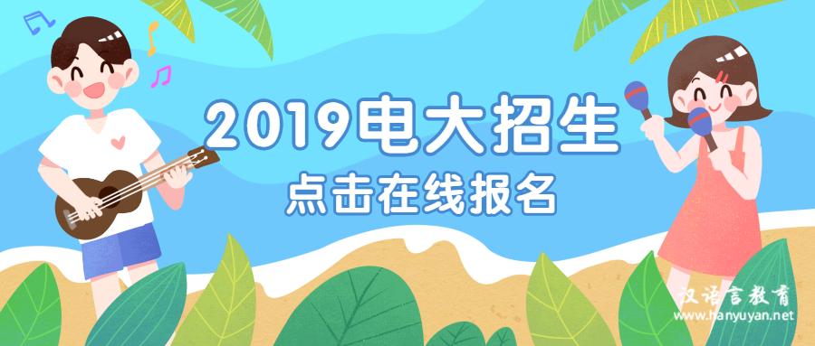 1566977581155458.png 稿定设计导出-20190828-153246.png