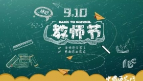 高俨中国历史上最年轻的权臣