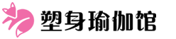 健身瑜伽 