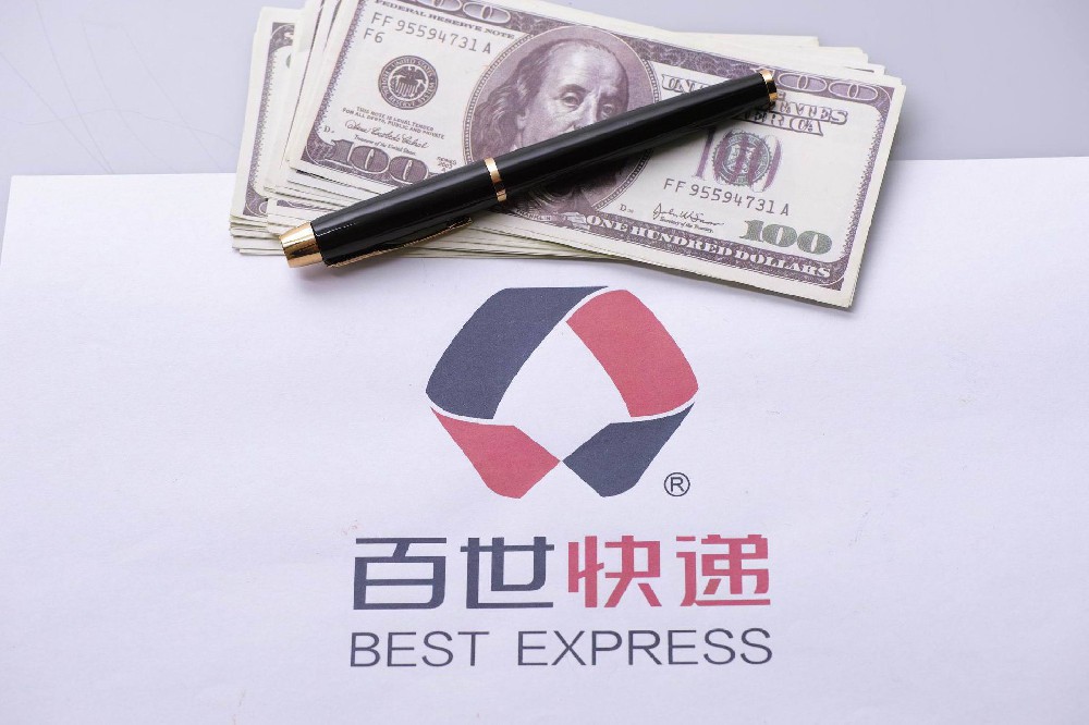 百世集团Q3营收68亿元 东南亚单量同比增78.7%