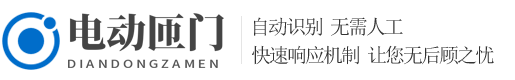 电动闸门伸缩门类