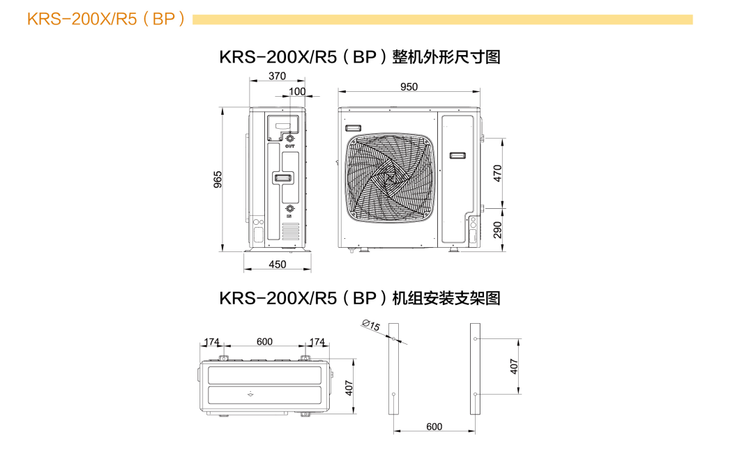 温晴系列