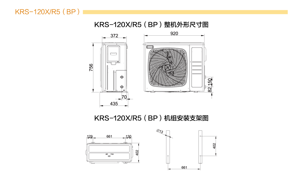 温晴系列