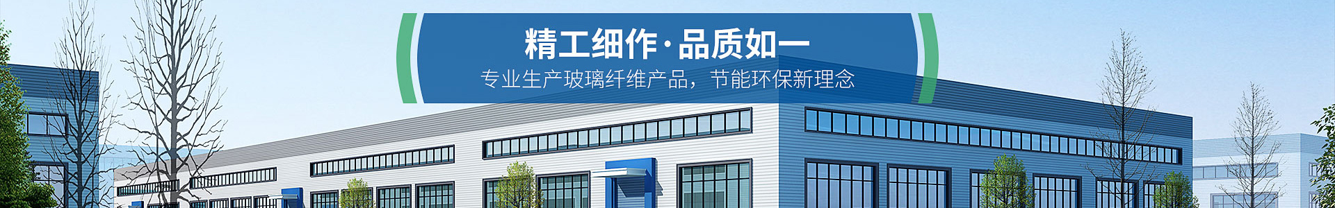 蓝色玻璃生产厂商
