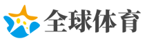 体育新闻资讯门户