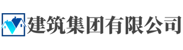 建筑协会网站