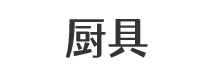 某某网络科技有限公司