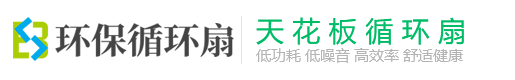 营销型空调扇净化设备-空调扇净化设备公司