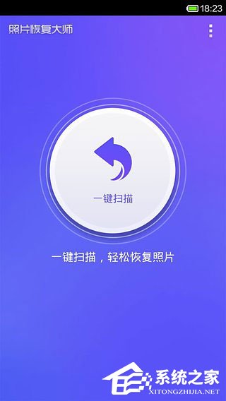 照片恢复软件哪个好用?2018照片恢复软件推荐